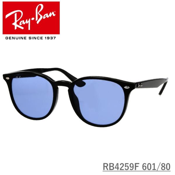 Ray-Ban (レイバン) サングラス RB4259F 53 601/80 BLACK/ BLUE