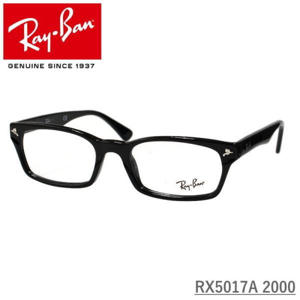 レイバン メガネ rx5017 - 眼鏡(めがね)の人気商品・通販・価格比較 