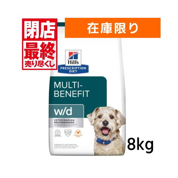 リニューアル ヒルズ 犬用 W D 8ｋｇ 療法食 ドッグフード Wd 並行輸入品 Buyee Buyee Japanese Proxy Service Buy From Japan Bot Online