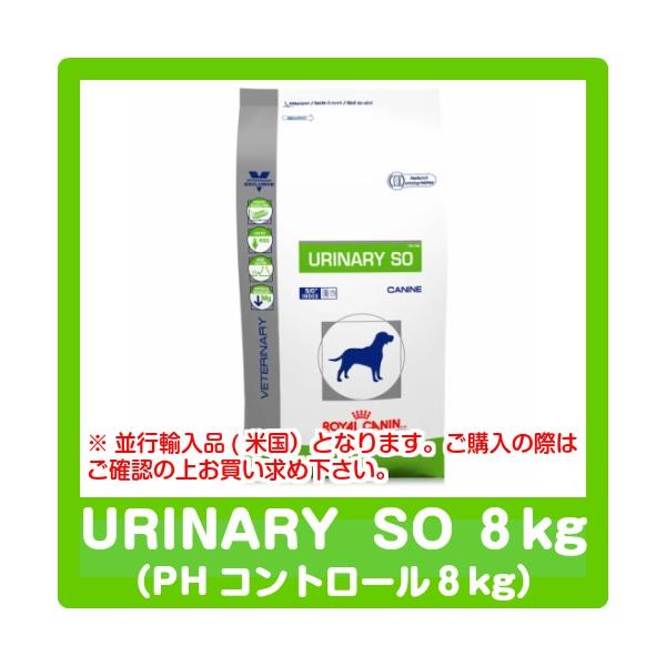 次回入荷未定 犬用療養食 ロイヤルカナン Phコントロール 8kg 食事療法食 並行輸入品 ジッパー付きパッケージ ドッグフード Buyee Buyee Japanese Proxy Service Buy From Japan Bot Online