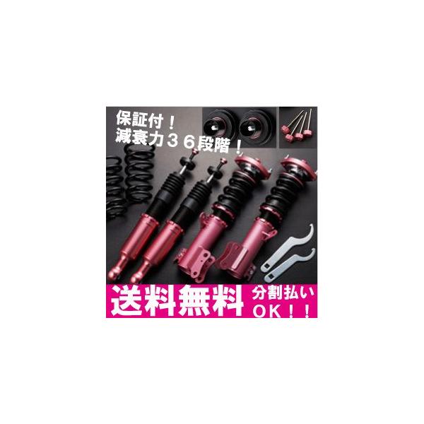 ウィッシュzge Zge21w 車高調車高短 Buyee Buyee 提供一站式最全面最專業現地yahoo Japan拍賣代bid代拍代購服務bot Online