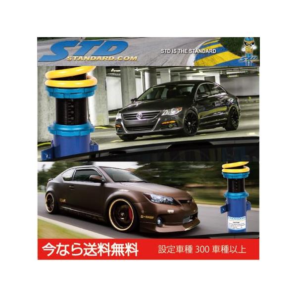 車高調 パサート パサートヴァリアント パサートcc フォルクスワーゲン Buyee 日本代购平台 产品购物网站大全 Buyee一站式代购 Bot Online