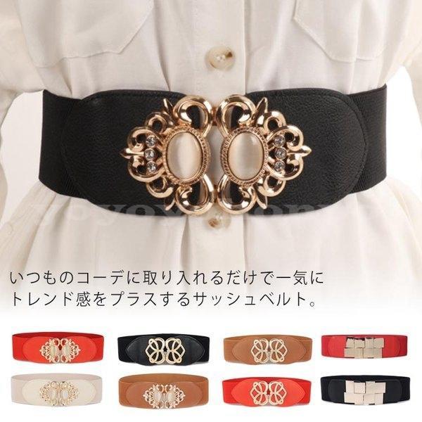 ベルトレディース飾りベルト太ベルト女性用サッシュベルトオシャレウエストマークファッション小物ストレッチプレゼント