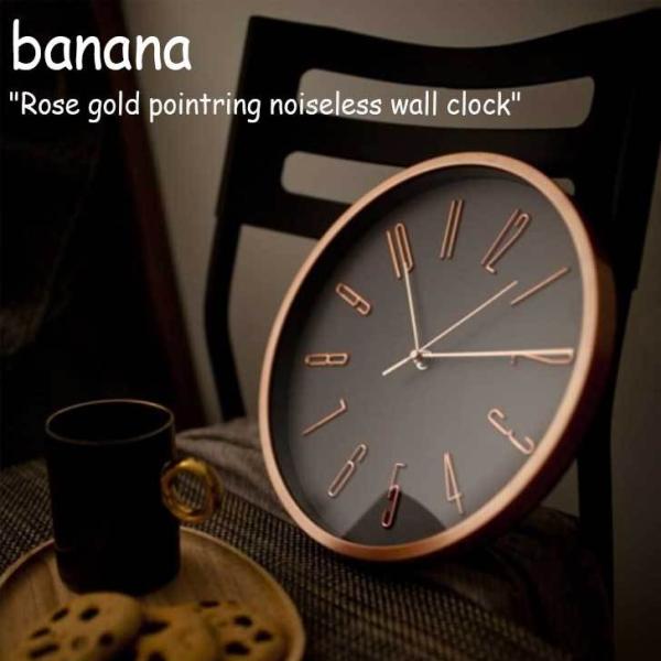 oiiH[ |v banana K̔X [YS[h |CgO mCYX ǎv Rose gold pointring noiseless wall clock 2776669 ACC
