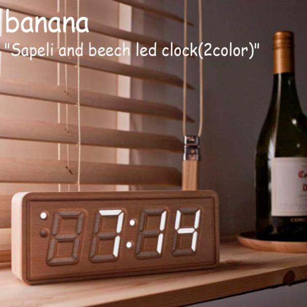 超目玉 バナナ 置き時計 Banana サペリ アンド ブナ Led 時計 Sapeli And Beech Led Clock 韓国雑貨 おしゃれ 355 Acc バナナ時計 木 おしゃれ シンプル ナチュラルインテリア カフェ調 韓国雑貨 韓国ブランド 置時計 卓上時計 Ledデジタル デジタル時計 デスク