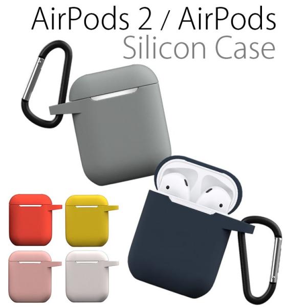 AirPods 2 P[X AirPods Jo[ ϏՌ \tgP[X VR  Jri Xgbv