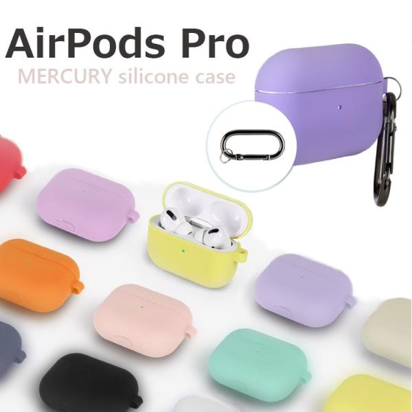 AirPods Pro�P�[�X ���킢�� AirPods Pro �P�[�X �؍� AirPodsPro �V���R���P�[�X ���� �J�o�[ �J���r�i �ϏՌ� �\�t�g TPU �y�� Mercury Silicone Case