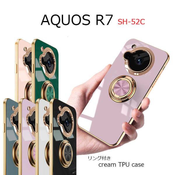 AQUOS R7 SH-52C P[X Ot AQUOSR7 Vv Jo[ ANIX A[Zu S[h t[ w O \tg TPU l킢 X}zO