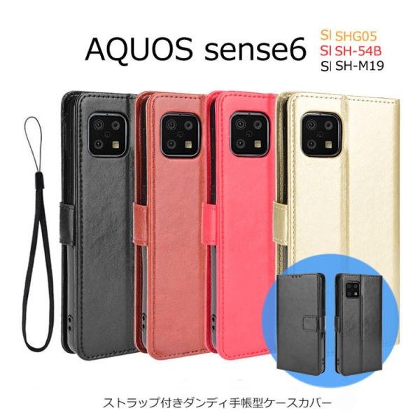 AQUOS sense6 P[X AQUOS sense 6 Jo[ 蒠  SHG05 SH-54B SH-M19 蒠^ J[h|Pbg TPU Xgbv PUU[ X^h J[h[ ϏՌ Vv