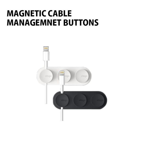 P[u [ P[uNbv }Olbg {^ Nbv t X P[uI[KiCU[ fXN elago MAGNETIC CABLE MANAGEMNET BUTTONS