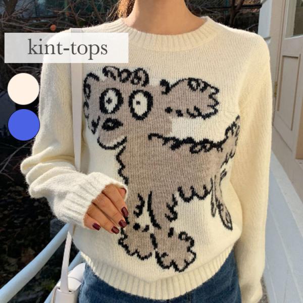 動物 ニットの人気商品 通販 価格比較 価格 Com