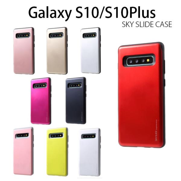 Galaxy S10 P[X Galaxy S10+ P[X ϏՌ J[h|Pbg XCh P[XJo[ n[hP[X MNV[S10 P[X MERCURY SKY SLIDE