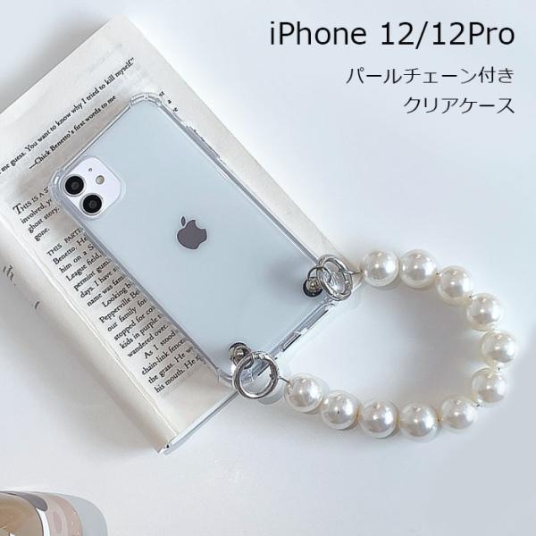 iPhone12 6.1 12Pro P[X p[ 킢 VF  iPhone 12 Pro TPU `F[ \tg  TPU NA