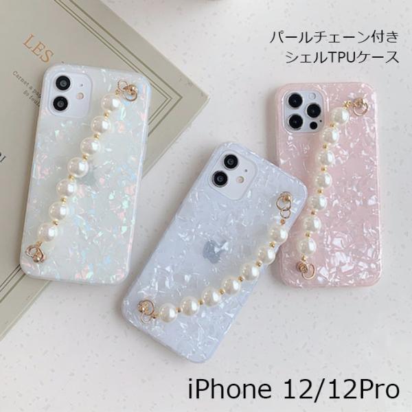iPhone12 6.1 12Pro P[X p[ 킢 VF  iPhone 12 Pro TPU `F[ \tg Lk TPU ^ 嗝