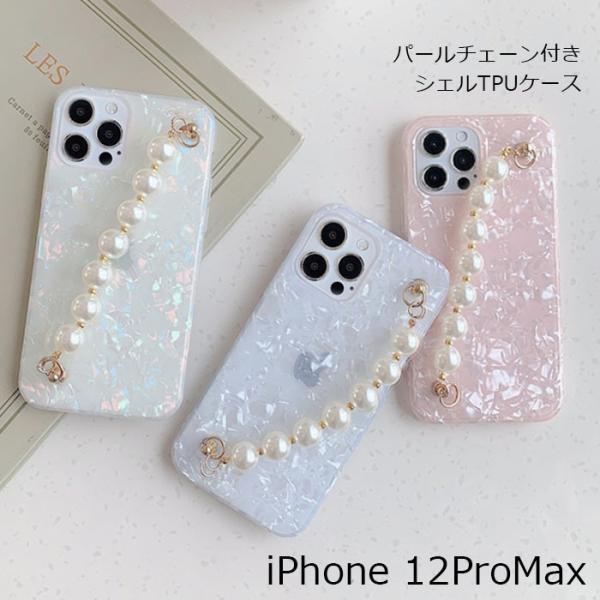 iPhone12Promax 6.7 12ProMAX P[X p[ 킢 VF  iPhone 12 Promax TPU `F[ \tg Lk TPU ^ 嗝