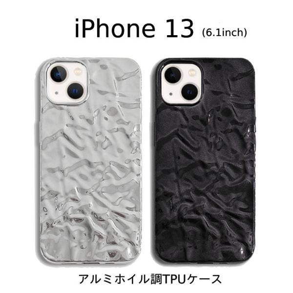 iPhone13 6.1 P[X ^bN 킢 A~zC  iPhone 13 TPU A~  A~ \tg X^CbV  ^