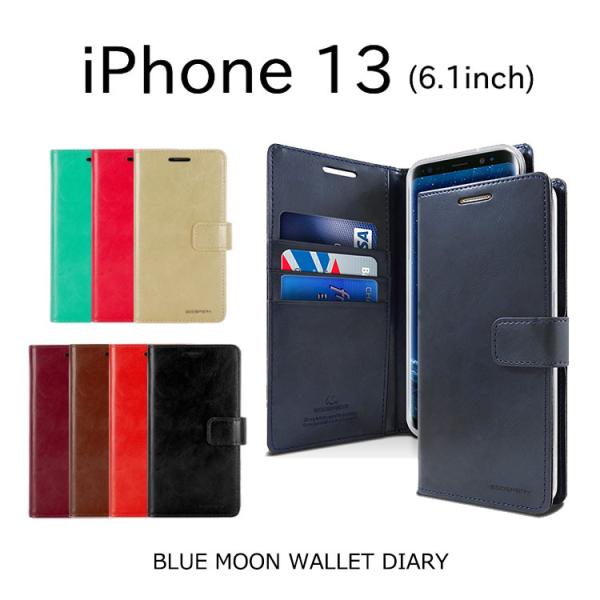 iPhone 13 �P�[�X �؍� iPhone13 �蒠 PU���U�[ �V���v�� �J�[�h�|�P�b�g �蒠�^ �J�o�[ �J�[�h���[ MERCURY BLUE MOON WALLET DIARY CASE