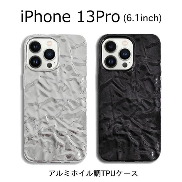 iPhone13 Pro 6.1 P[X ^bN 킢 A~zC  iPhone 13Pro TPU A~ A~ \tg X^CbV  ^