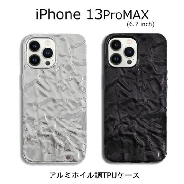 iPhone 13ProMAX 6.7 P[X ^bN 킢 A~zC  iPhone13 ProMAX v}bNX A~ A~ \tg X^CbV  ^