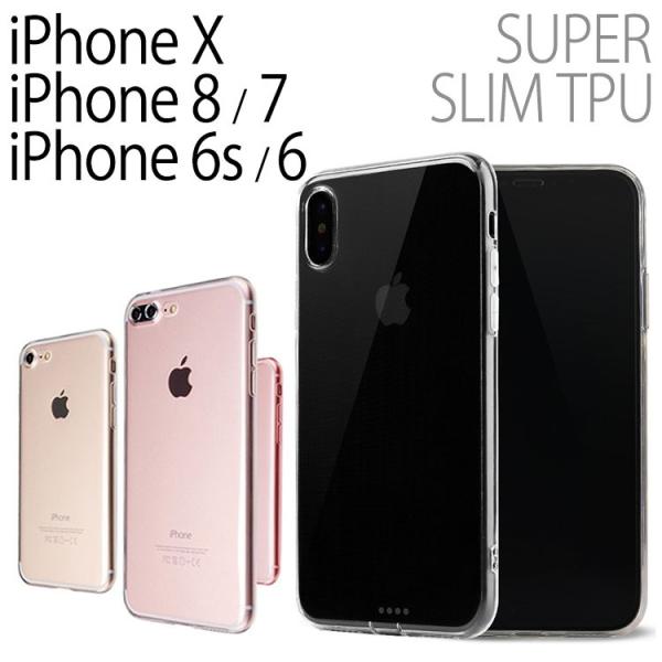 Iphone Se ケース シリコン 携帯電話アクセサリの通販 価格比較 価格 Com