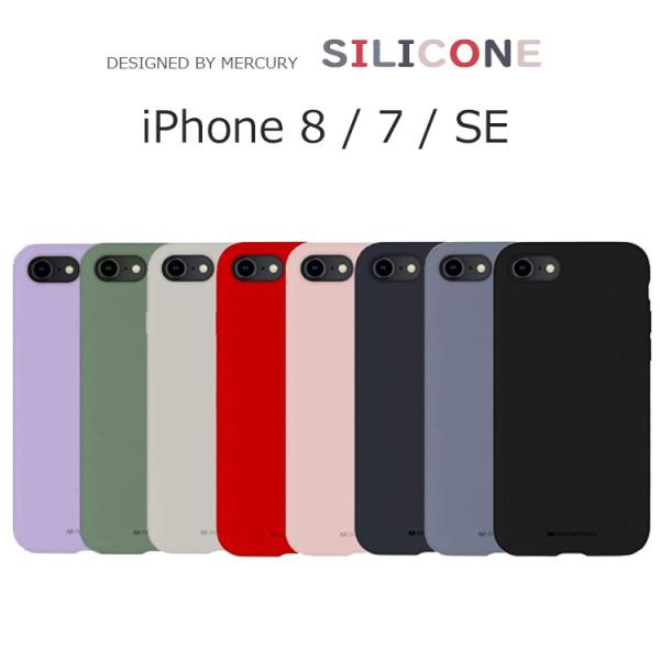 iPhone SE P[X 3 2 iPhoneSE SE3 SE2 ϏՌ iPhone8 킢 VR TPU \tg jAXJ[ }bg XG[h MERCURY SILICONE CASE