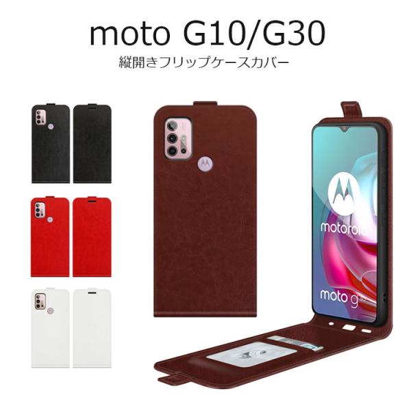 moto g30 P[X 蒠^ moto g10 P[X 蒠 moto g30 Jo[ J[h[ moto g10 Jo[ PUU[ J[h|Pbg Vv  TPU ϏՌ c