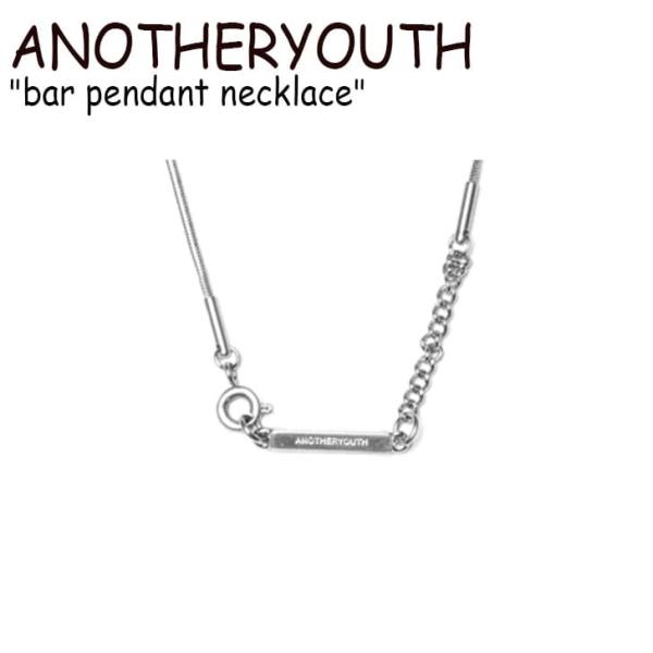 �y���[�z�A�i�U�[���[�X �l�b�N���X ANOTHERYOUTH �����Y ���f�B�[�X bar pendant necklace �o�[ �y���_���g SILVER �V���o�[ �؍��A�N�Z�T���[ brpdnk ACC