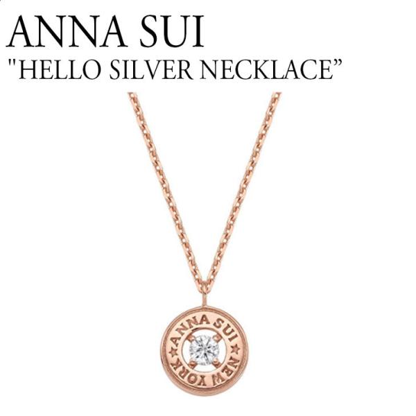 Anna Sui ネックレスの人気商品 通販 価格比較 価格 Com
