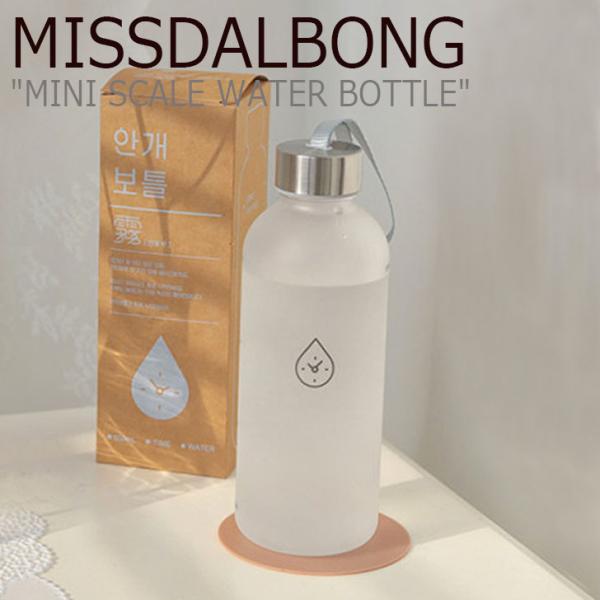 韓国 水筒 かわいいの人気商品 通販 価格比較 価格 Com