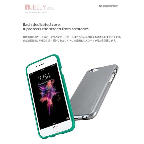 Huawei P9 Lite ケース Huawei P10lite カバー P8lite Mercury Metal I Jelly 耐衝撃 Tpu Lumiere 503hw Buyee Buyee Japanese Proxy Service Buy From Japan Bot Online