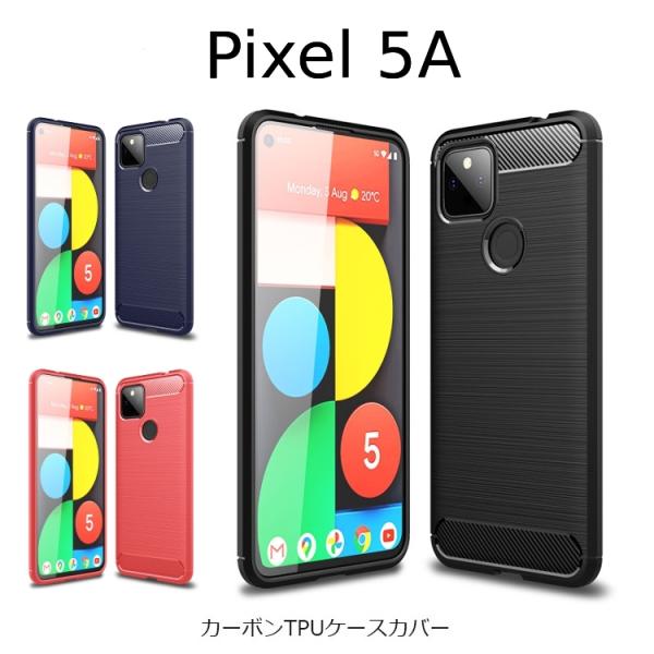 Pixel5A P[X ϏՌ Google Pixel 5A P[X Vv GooglePixel5A Jo[ \tg 5G J[{ w Pixel5a X}[g TPU VR
