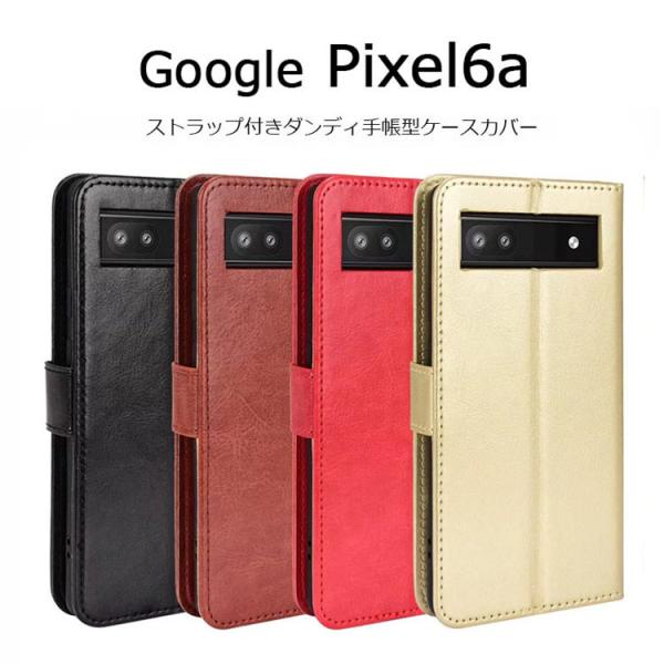 Pixel6a P[X 蒠^ Google Pixel 6a Vv Jo[ GooglePixel6a Xgbv PUU[ _CA[ J[h GB17L Pixel 6 A 蒠 X^h J[h[