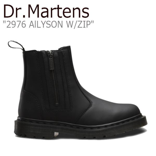 2976 zip dr martens