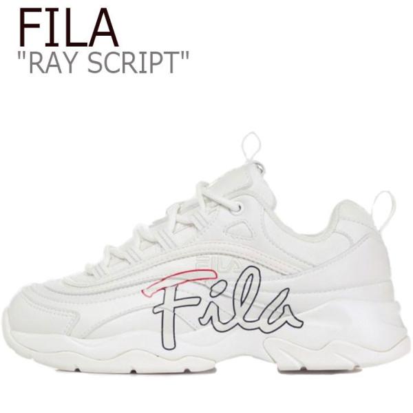fila ray script