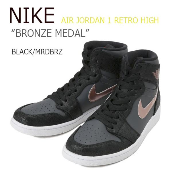 bronze jordan 1