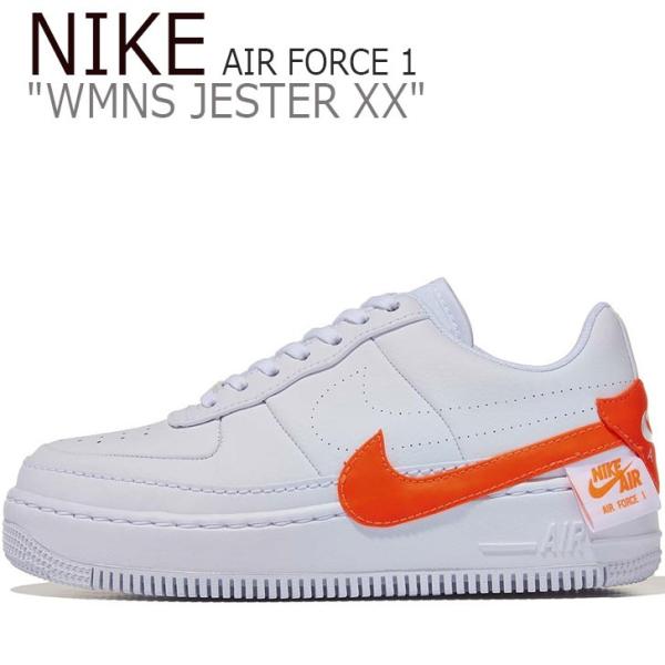 nike air force 1 jester xx orange