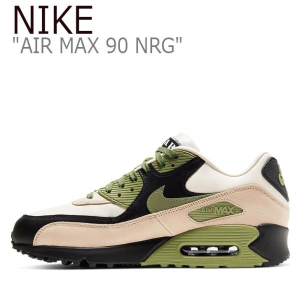 air max ax