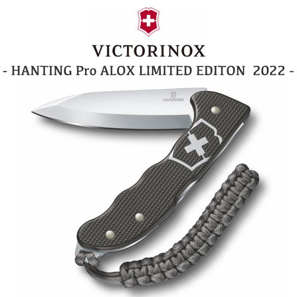 VICTORINOX iCt \iCt rNgmbNX Ki neBOPro ALOX ~ebhGfBV2022 ^ }`c[ AEghA 0.9415.L22 OTTD