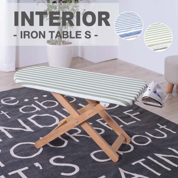 作業台 おしゃれ アイロン台の人気商品 通販 価格比較 価格 Com