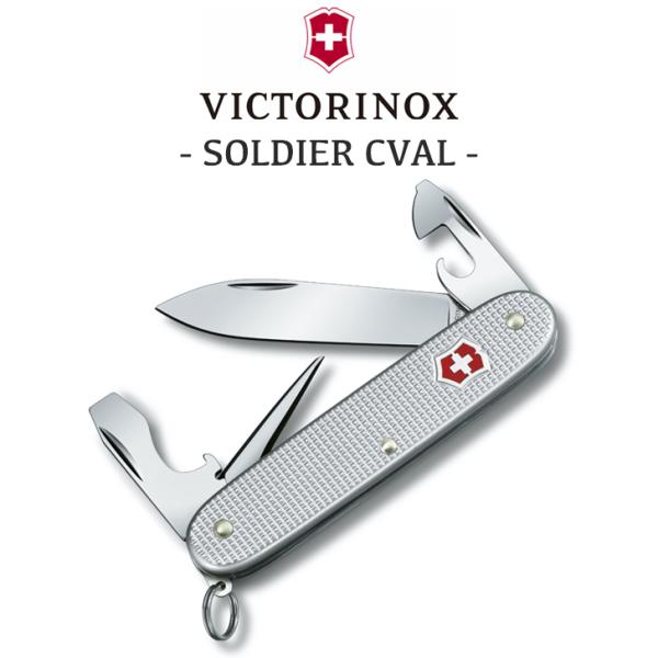 経典 VICTORINOX アーミーナイフ ハントマン シルバー HUNTSMAN