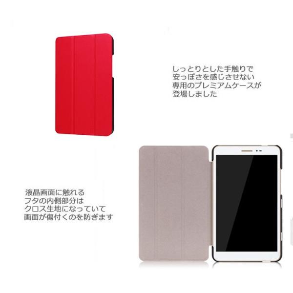 Huawei Mediapad T2 8 Pro ケース カバー 手帳型 三つ折りフタカラフルスリムpuレザーケース カバー ファーウェイ T2 8 Pro タブレットケース Buyee Buyee Japanese Proxy Service Buy From Japan Bot Online