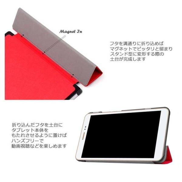 Huawei Mediapad T2 8 Pro ケース カバー 手帳型 三つ折りフタカラフルスリムpuレザーケース カバー ファーウェイ T2 8 Pro タブレットケース Buyee Buyee Japanese Proxy Service Buy From Japan Bot Online