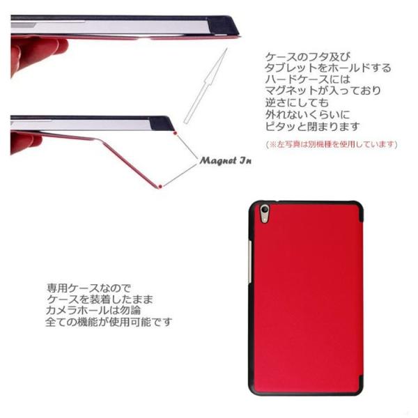 Huawei Mediapad T2 8 Pro ケース カバー 手帳型 三つ折りフタカラフルスリムpuレザーケース カバー ファーウェイ T2 8 Pro タブレットケース Buyee Buyee Japanese Proxy Service Buy From Japan Bot Online
