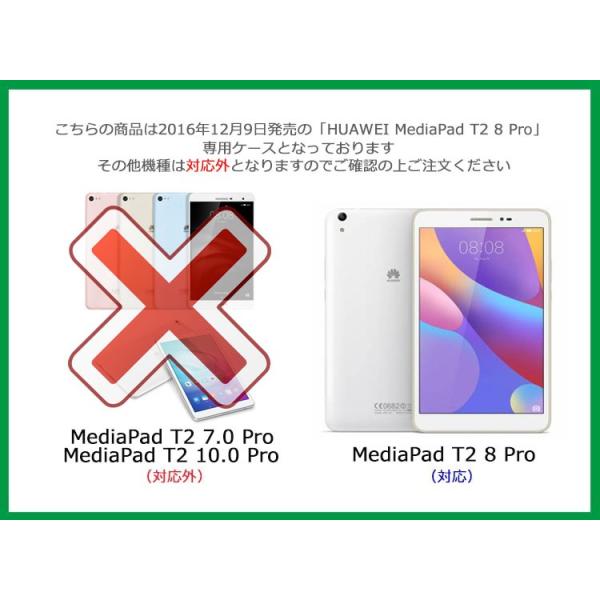 Huawei Mediapad T2 8 Pro ケース カバー 手帳型 三つ折りフタカラフルスリムpuレザーケース カバー ファーウェイ T2 8 Pro タブレットケース Buyee Buyee Japanese Proxy Service Buy From Japan Bot Online