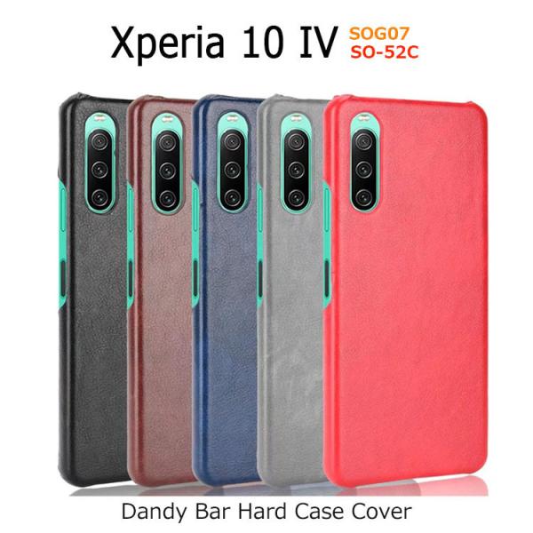 Xperia 10 IV P[X ϏՌ Xperia10IV P[X Vv SONY SOG07 SO-52C Jo[ PUU[ Xperia 10IV wʃU[ wh~ _fB n[h d Y