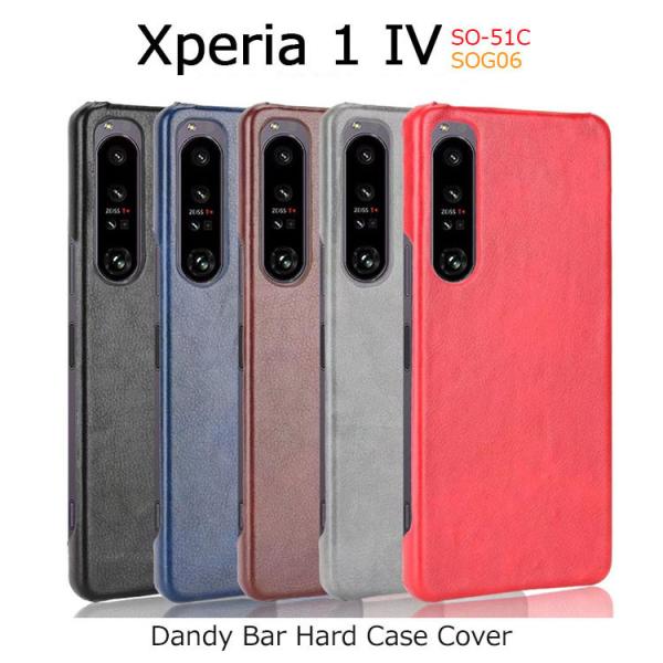 Xperia 1 IV P[X ϏՌ Xperia1IV P[X Vv SONY SOG06 SO-51C Jo[ PUU[ Xperia 1IV wʃU[ wh~ _fB n[h d