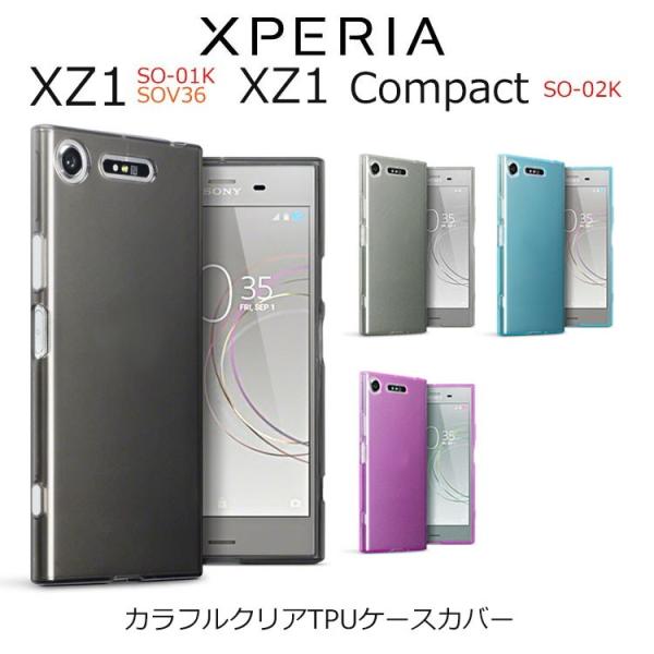 Xperia Xz1 ケース Xperiaxz1 Compact カバー スマホケース ソフト Tpu クリア 耐衝撃 カラフル So 01k Sov36 So 02k 701so Buyee Buyee 日本の通販商品 オークションの代理入札 代理購入