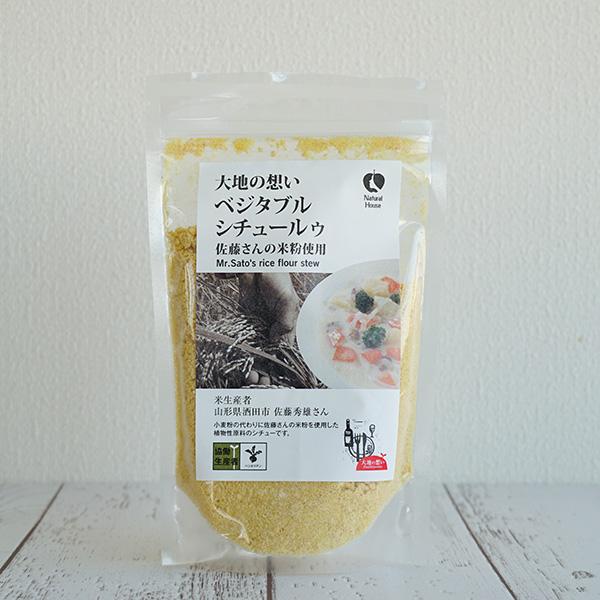 大地の想い 佐藤さんの米粉使用 ベジタブルシチュールゥ 120g