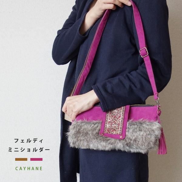 即日発送 ファー付き ショルダーバッグ 巾着 可愛い お洒落 レディース Caep03 Caep03 ファッション雑貨おらーちゃ 通販 Yahoo ショッピング