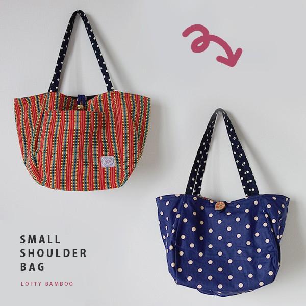即日発送 リバーシブルトートバッグ レディース 軽量 かわいい おしゃれ 裏生地は可愛いドット模様 Thalofssbag1 Thalofssbag1 ファッション雑貨おらーちゃ 通販 Yahoo ショッピング